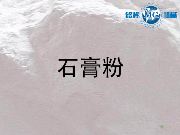 石膏粉和膩子粉區別，石膏粉和膩子粉鑒別方法