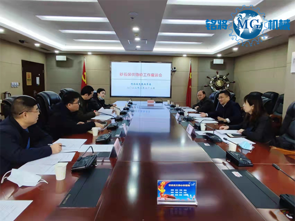 陜西謀劃省級重點(diǎn)項目620個萬億基建需求砂石如何保供穩(wěn)價？